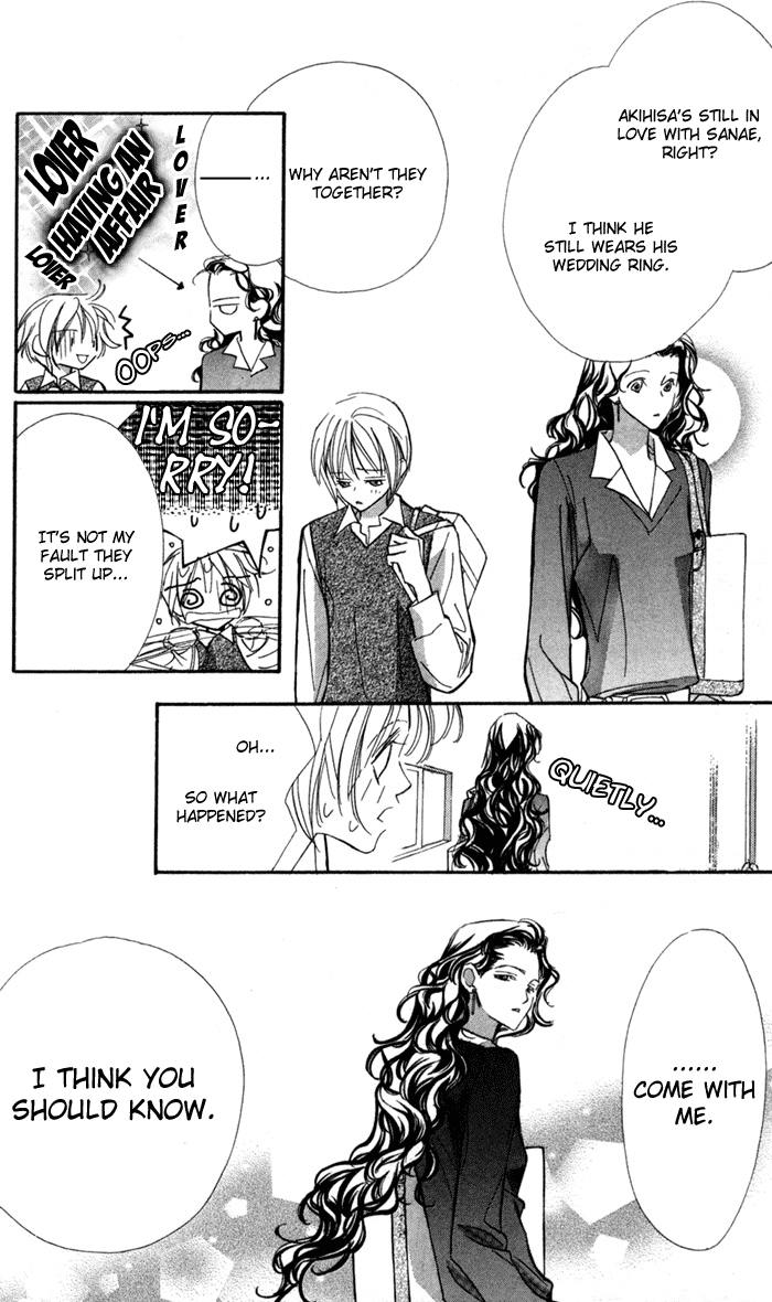Suki ni Natte mo Ii no? Vol. 2 Ch. 5 第20页