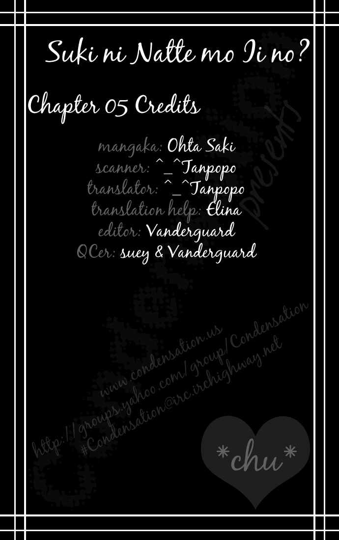 Suki ni Natte mo Ii no? Vol. 2 Ch. 5 第3页