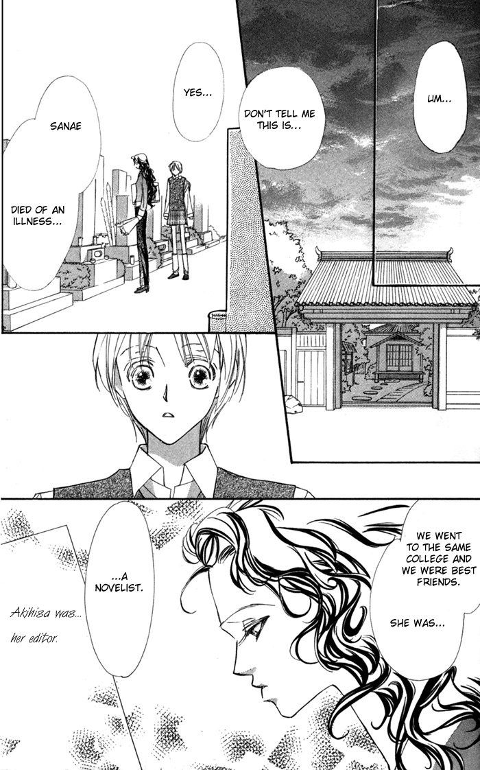 Suki ni Natte mo Ii no? Vol. 2 Ch. 5 第21页