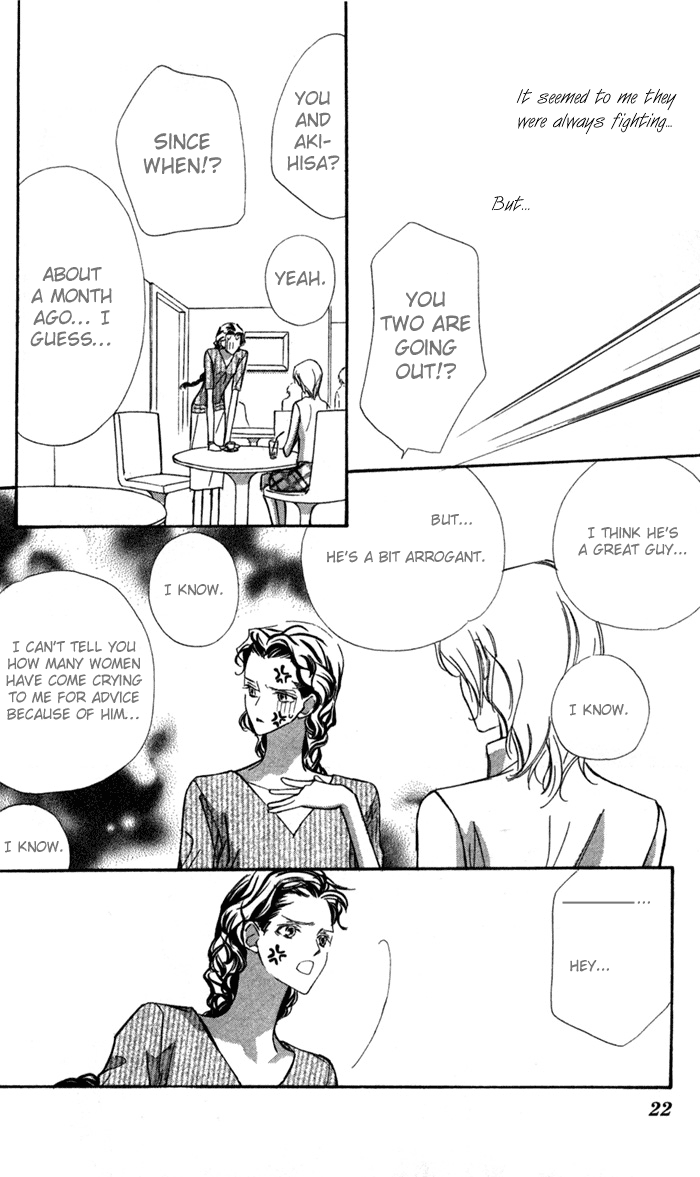 Suki ni Natte mo Ii no? Vol. 2 Ch. 5 第22页
