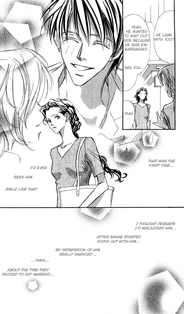 Suki ni Natte mo Ii no? Vol. 2 Ch. 5 第24页