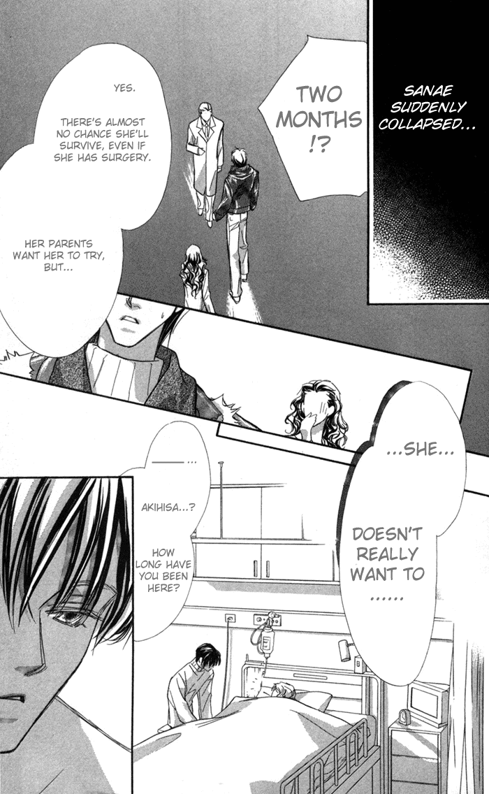 Suki ni Natte mo Ii no? Vol. 2 Ch. 5 第25页