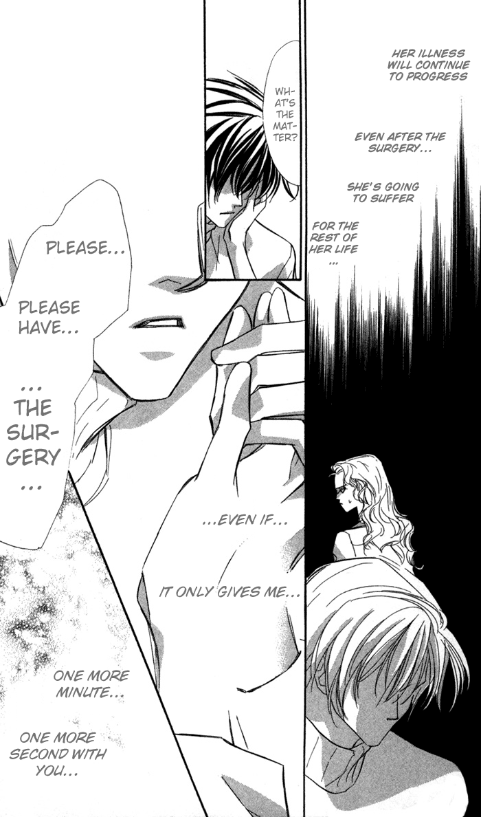 Suki ni Natte mo Ii no? Vol. 2 Ch. 5 第26页