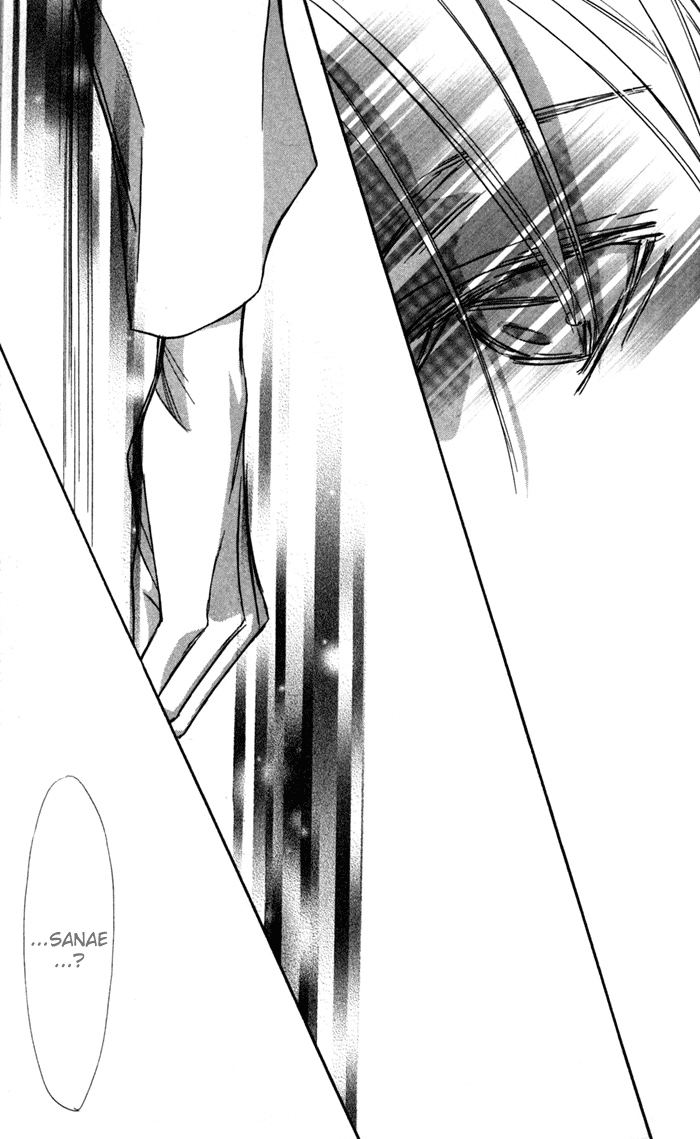 Suki ni Natte mo Ii no? Vol. 2 Ch. 5 第33页