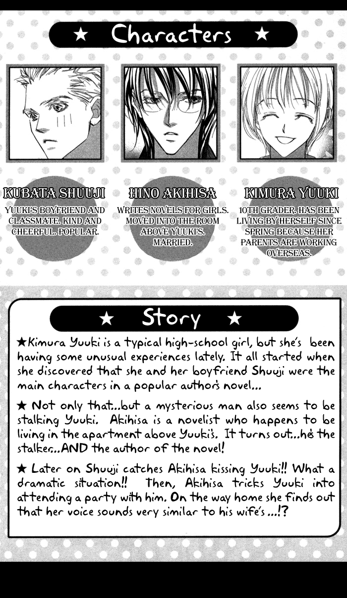 Suki ni Natte mo Ii no? Vol. 2 Ch. 5 第6页
