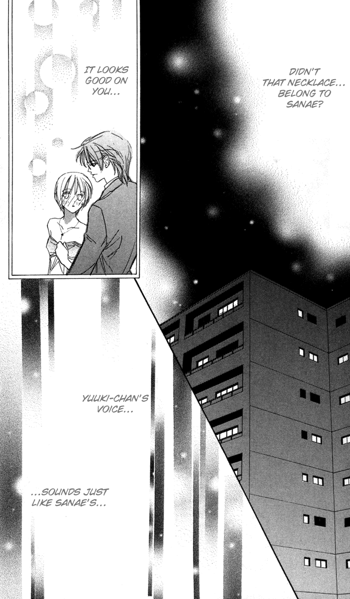 Suki ni Natte mo Ii no? Vol. 2 Ch. 5 第9页