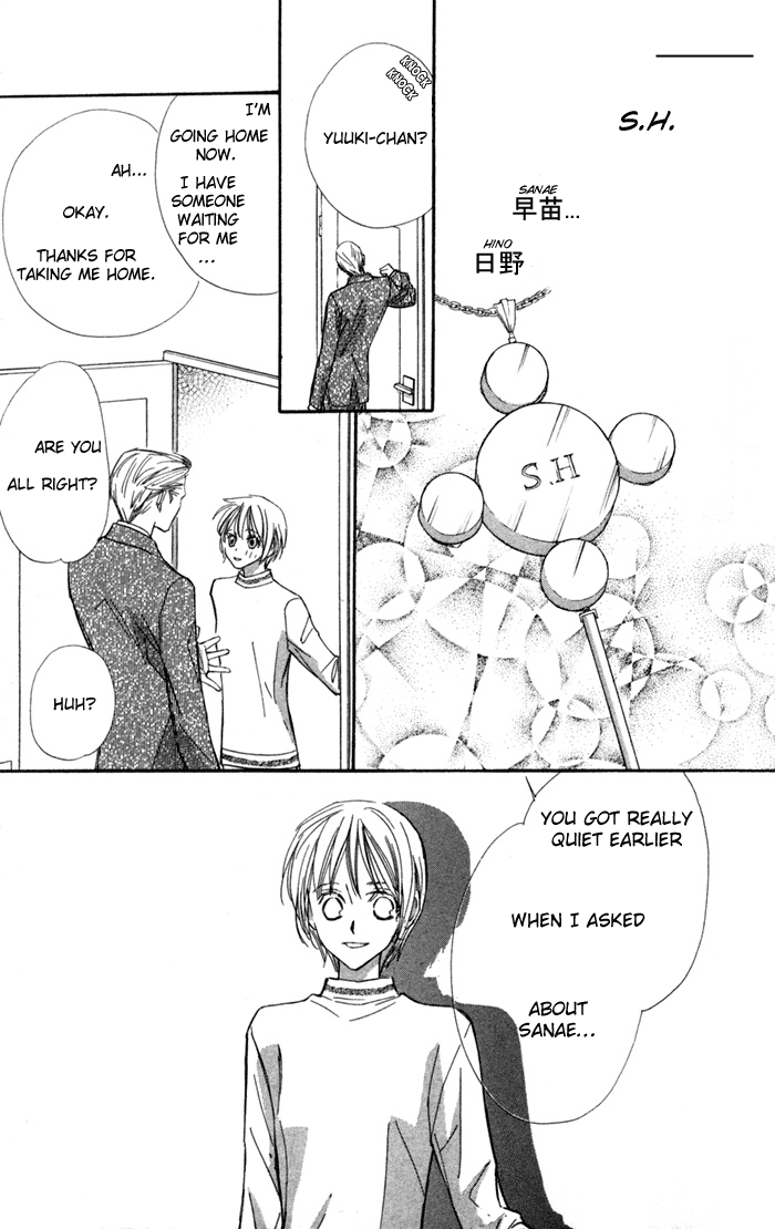 Suki ni Natte mo Ii no? Vol. 2 Ch. 5 第10页