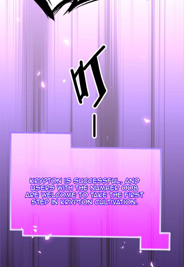The Krypton Kin Demon King Ch. 1 第51页