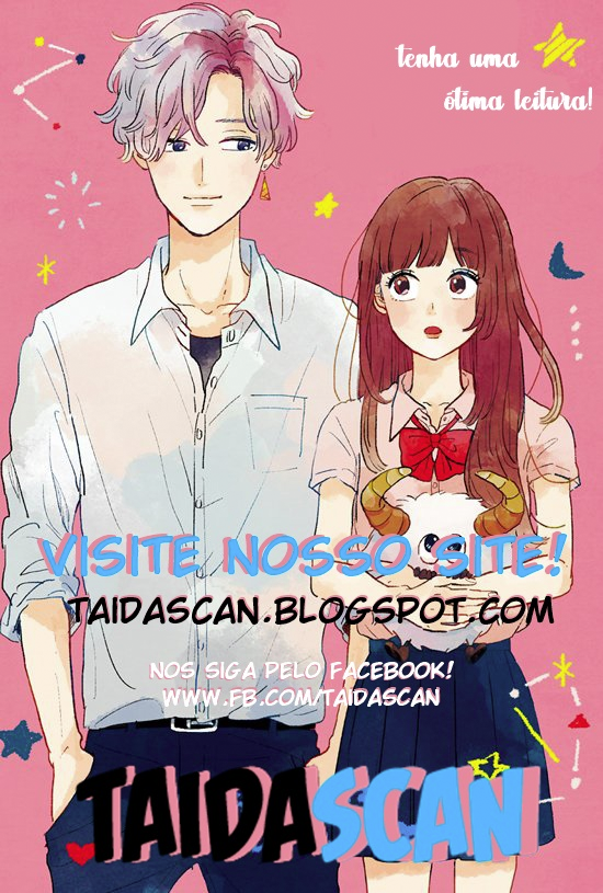 Watashi no Cosmic Monster 第1页