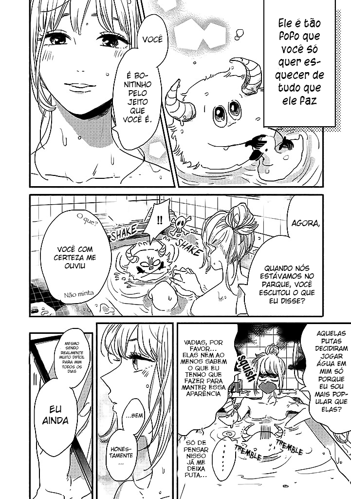 Watashi no Cosmic Monster Vol. 1 Ch. 1 第13页