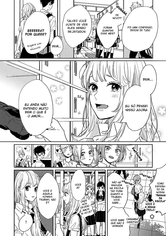 Watashi no Cosmic Monster 第5页