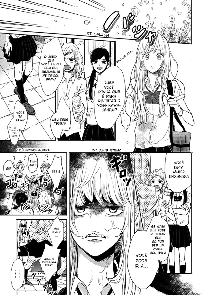 Watashi no Cosmic Monster 第6页