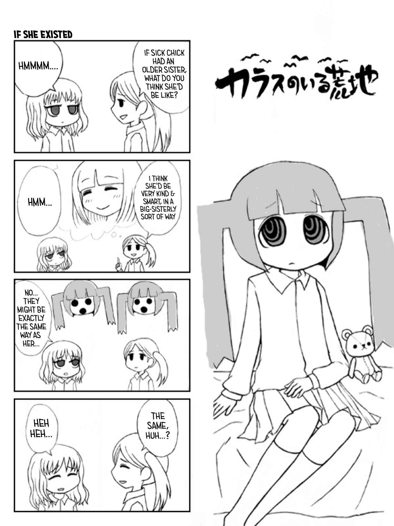 Karasu no Iru Arechi 第4页