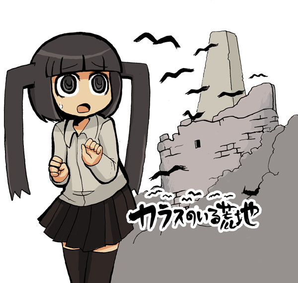 Karasu no Iru Arechi Extras 第10页