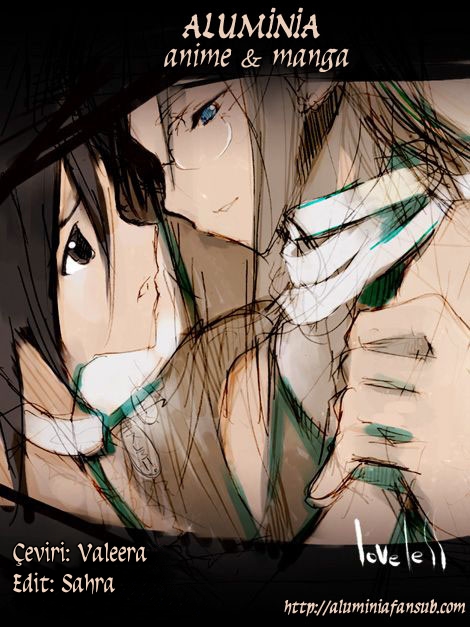 Loveless Vol. 1 Ch. 3 第1页
