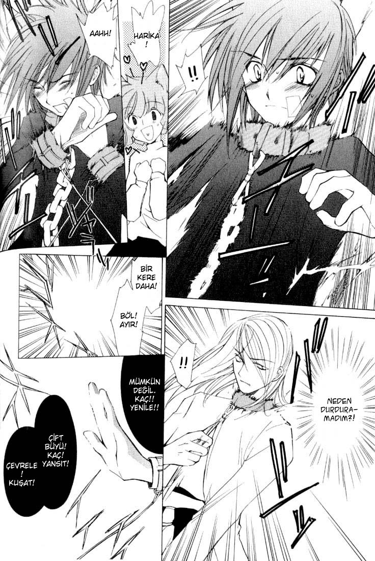 Loveless Vol. 1 Ch. 3 第11页