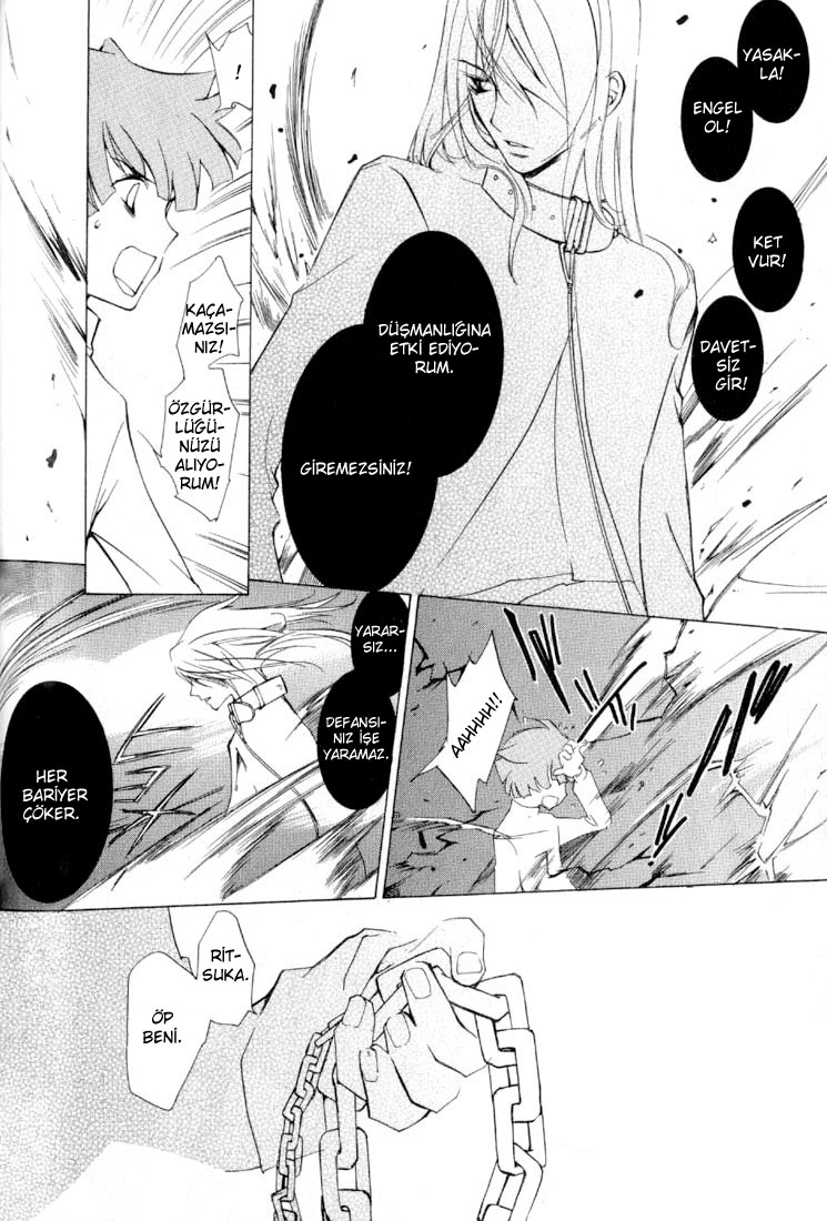 Loveless Vol. 1 Ch. 3 第13页