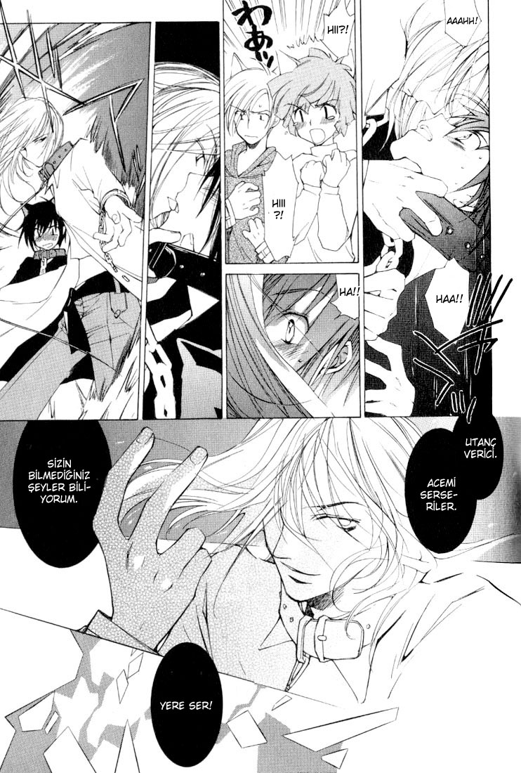 Loveless Vol. 1 Ch. 3 第14页