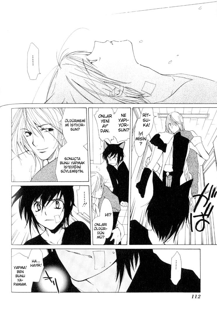 Loveless Vol. 1 Ch. 3 第15页
