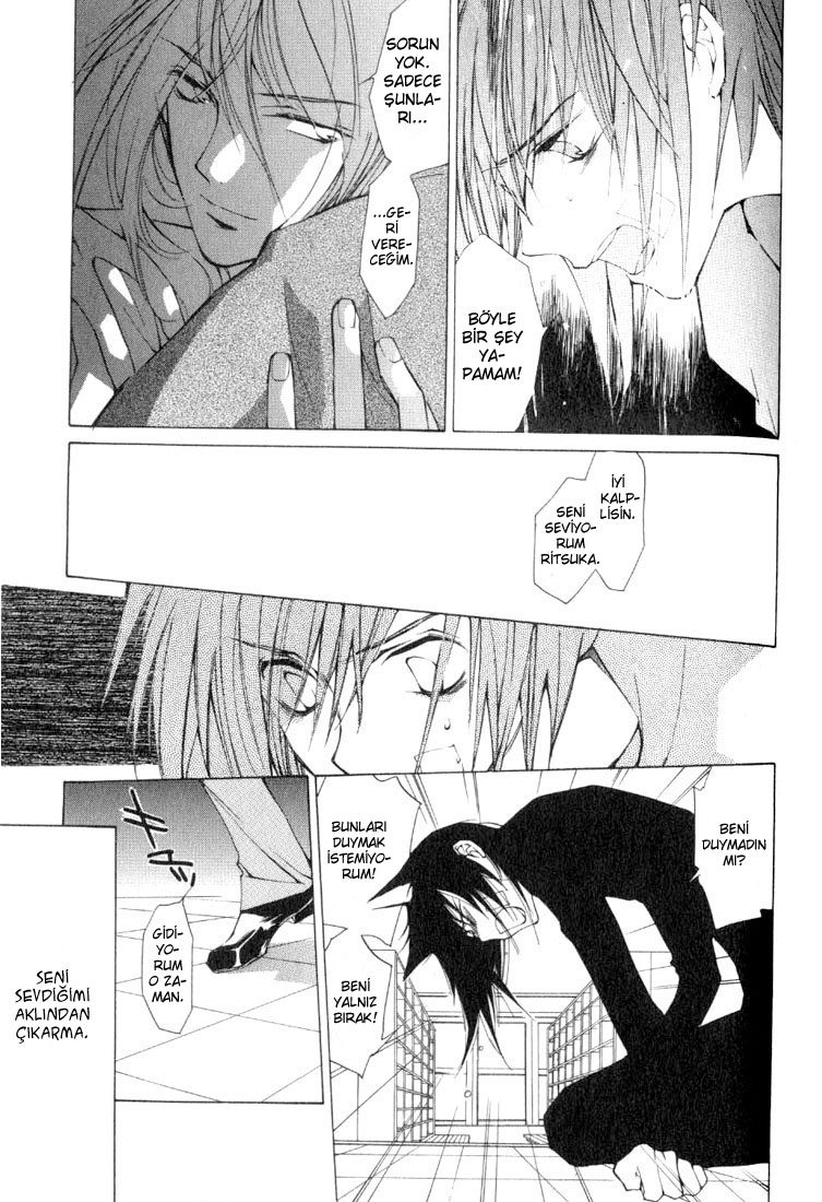 Loveless Vol. 1 Ch. 3 第16页