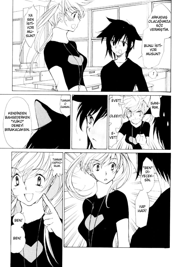 Loveless Vol. 1 Ch. 3 第18页