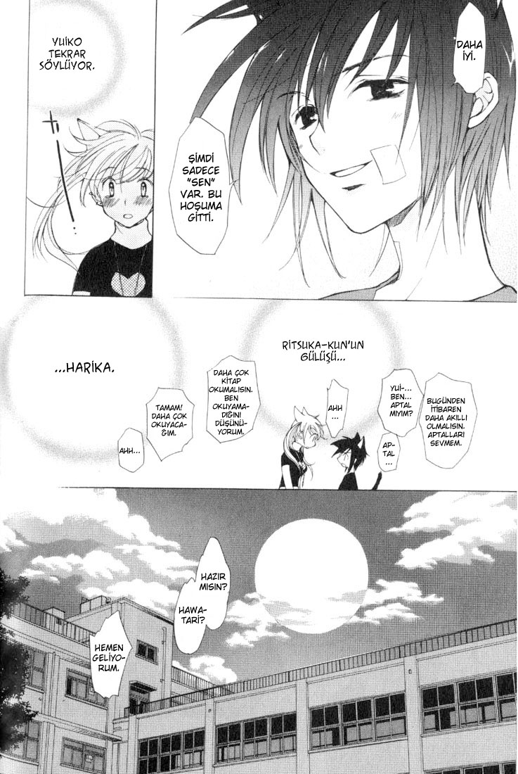 Loveless Vol. 1 Ch. 3 第19页