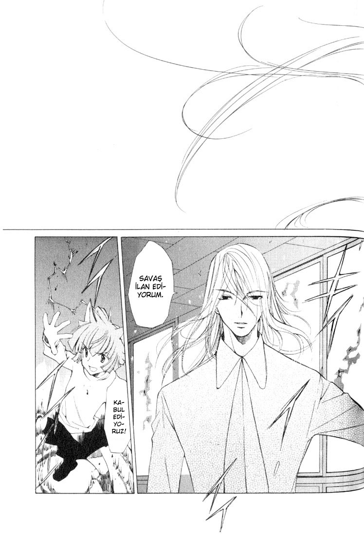 Loveless Vol. 1 Ch. 3 第6页