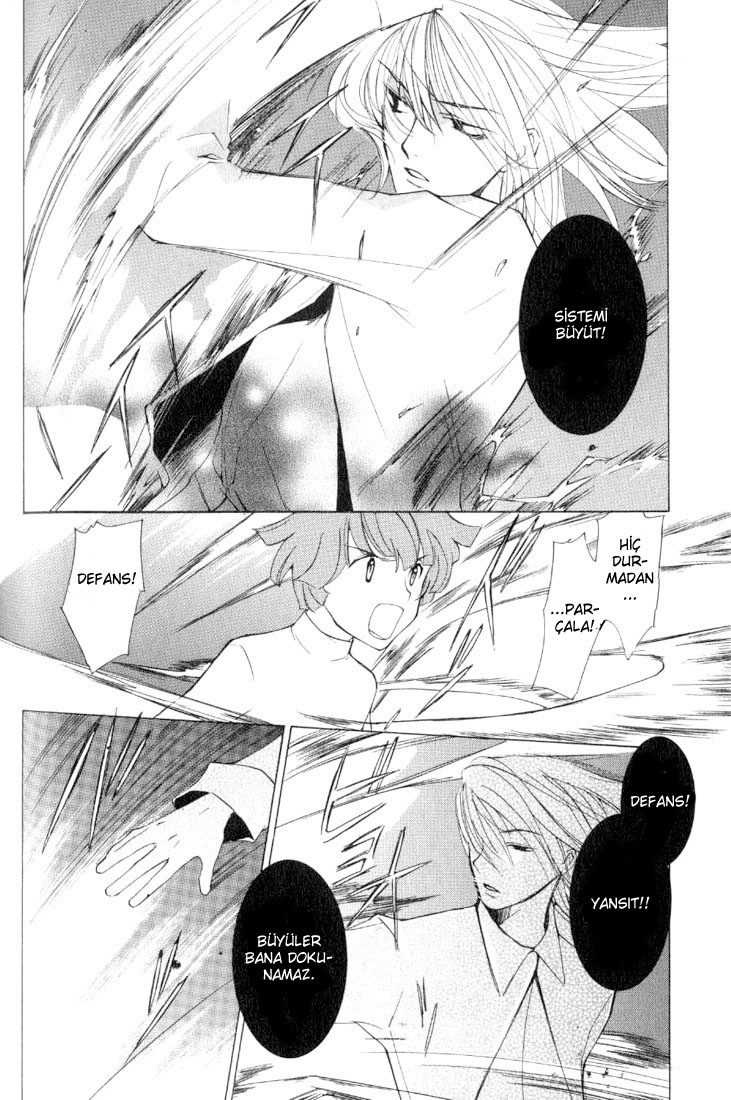 Loveless Vol. 1 Ch. 3 第7页