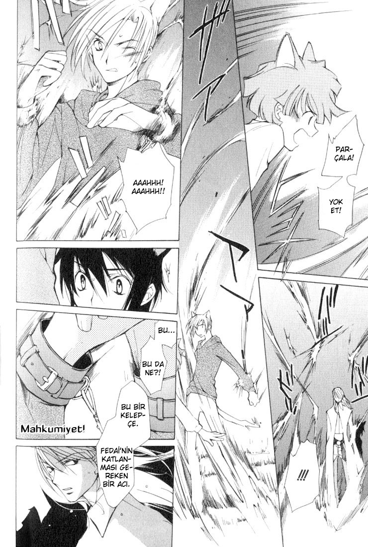Loveless Vol. 1 Ch. 3 第9页