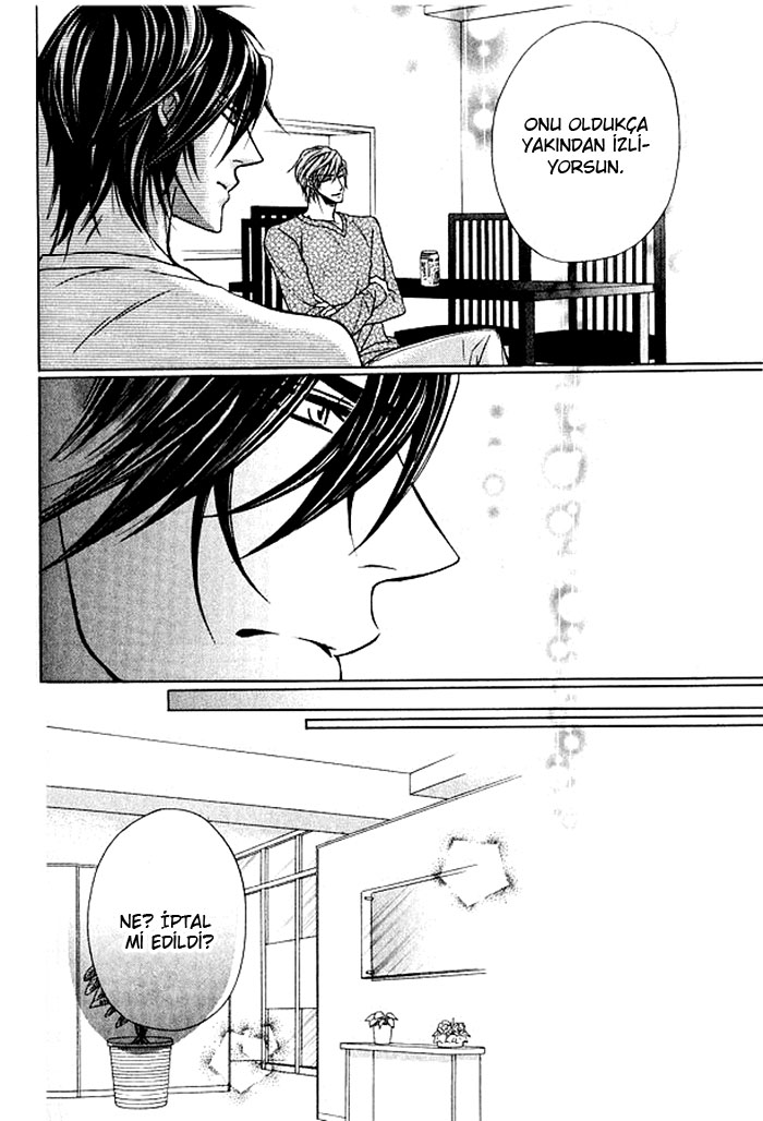 Hitomi no Dokusenyoku Vol. 1 Ch. 4 第11页