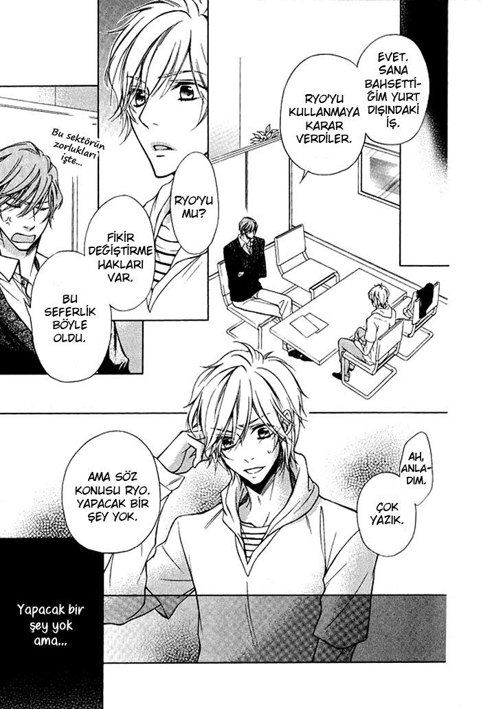 Hitomi no Dokusenyoku Vol. 1 Ch. 4 第12页