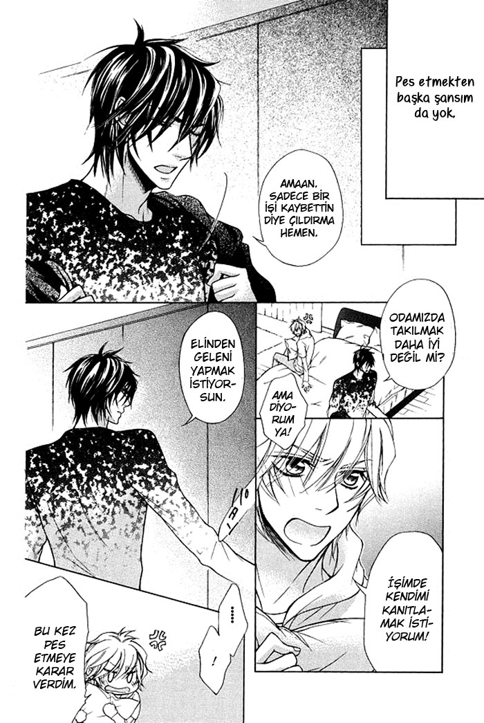 Hitomi no Dokusenyoku Vol. 1 Ch. 4 第13页