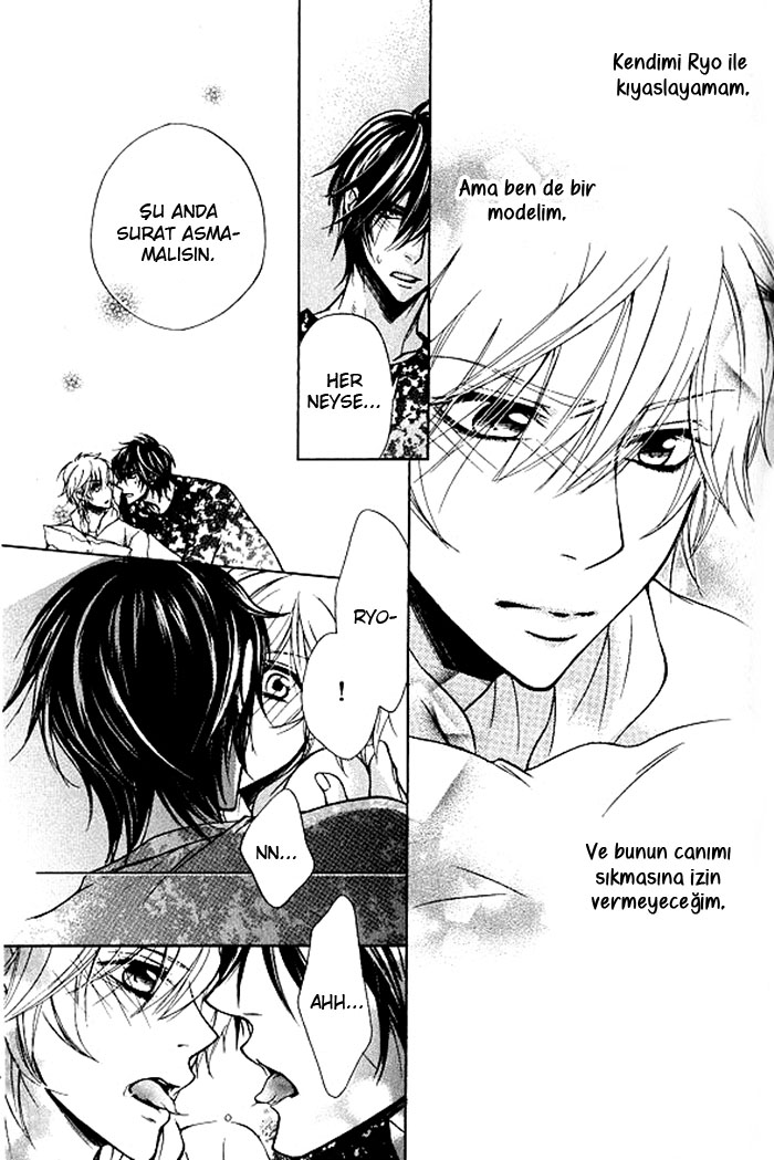 Hitomi no Dokusenyoku Vol. 1 Ch. 4 第14页