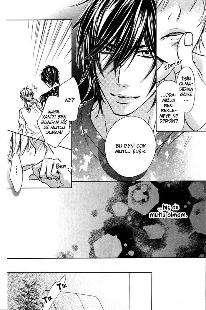 Hitomi no Dokusenyoku Vol. 1 Ch. 4 第15页