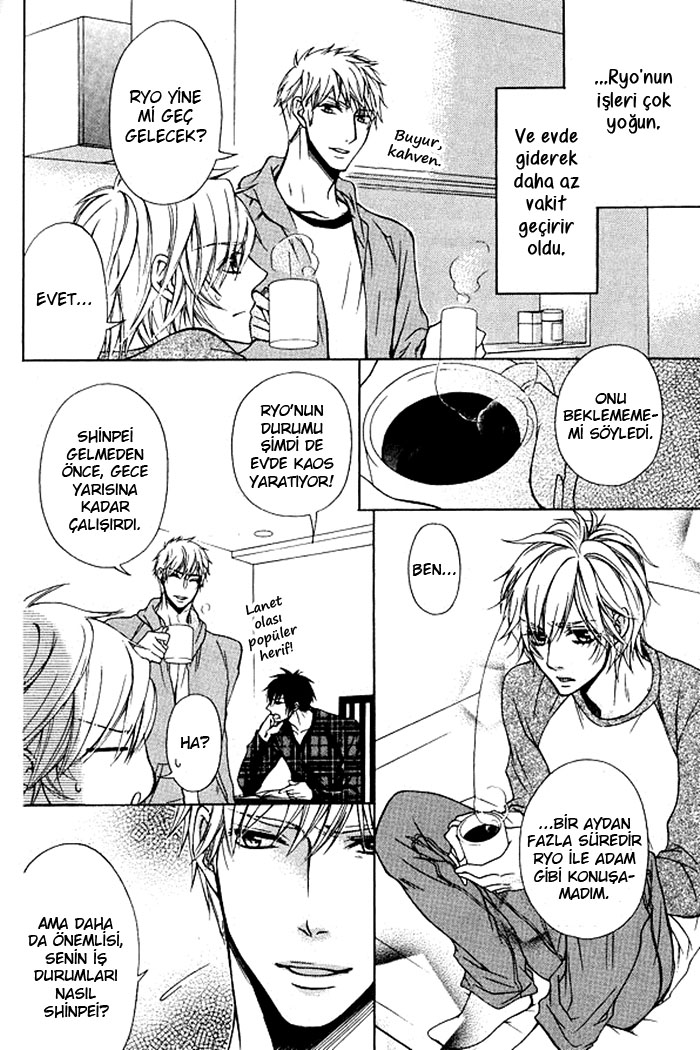 Hitomi no Dokusenyoku Vol. 1 Ch. 4 第17页