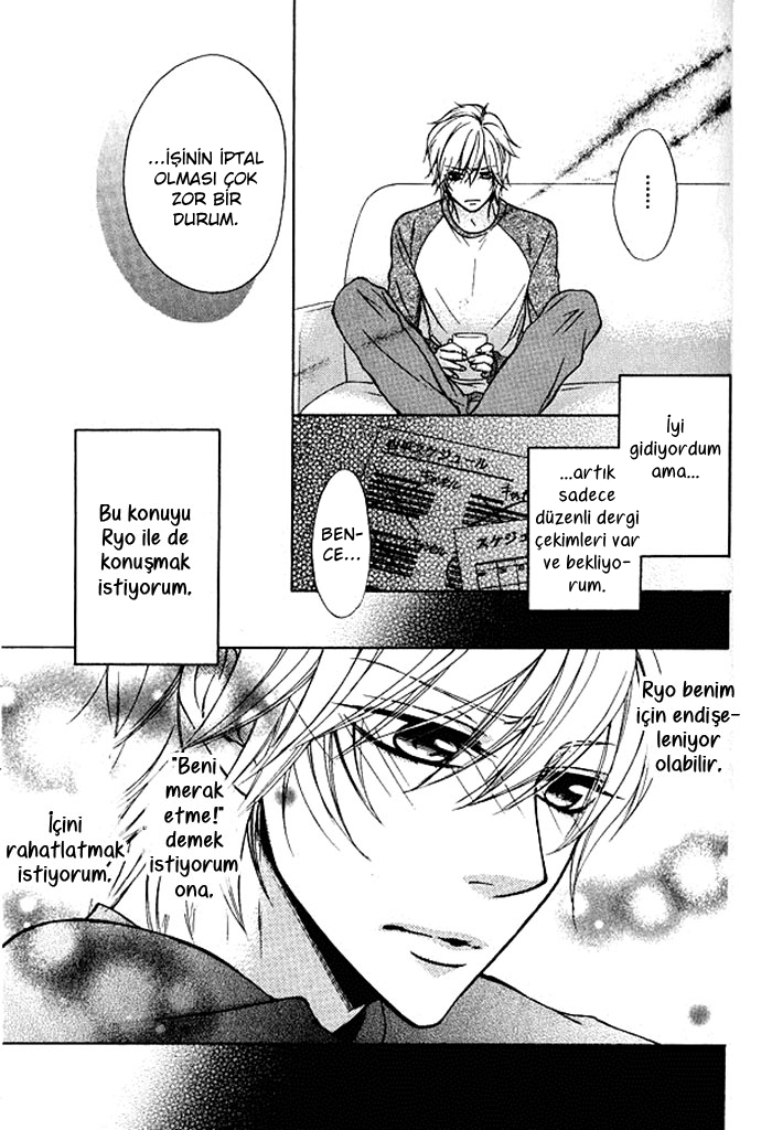 Hitomi no Dokusenyoku Vol. 1 Ch. 4 第18页