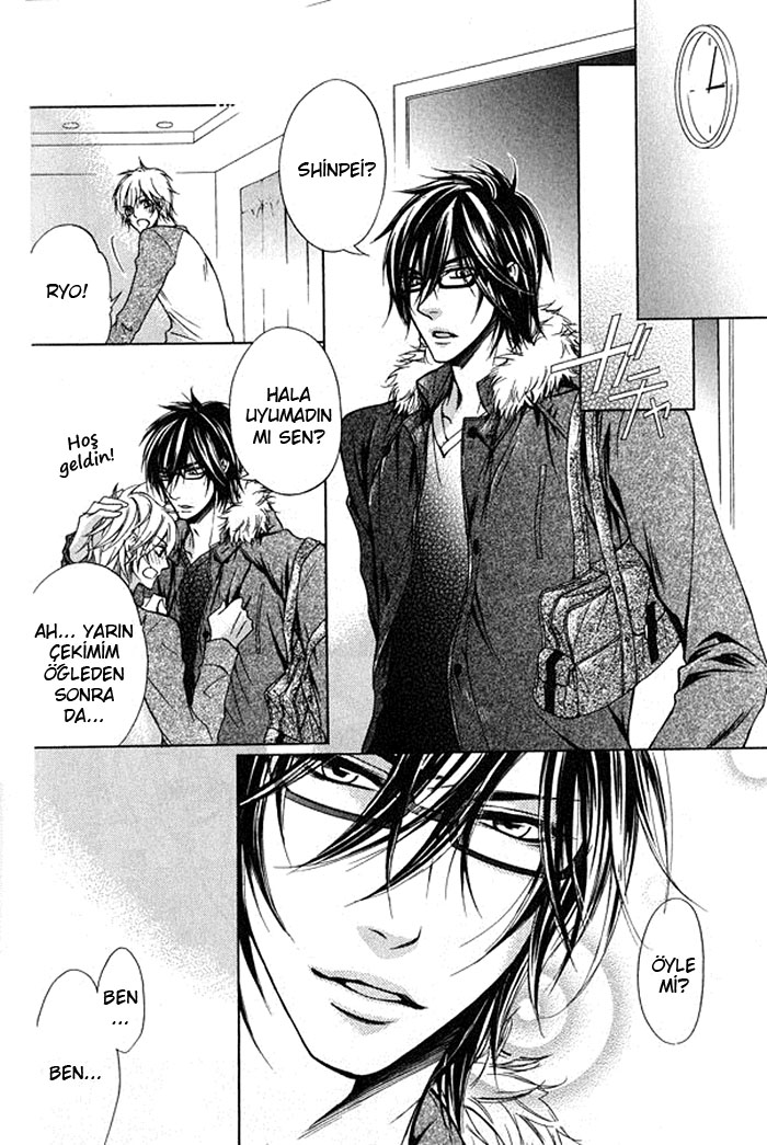 Hitomi no Dokusenyoku Vol. 1 Ch. 4 第19页