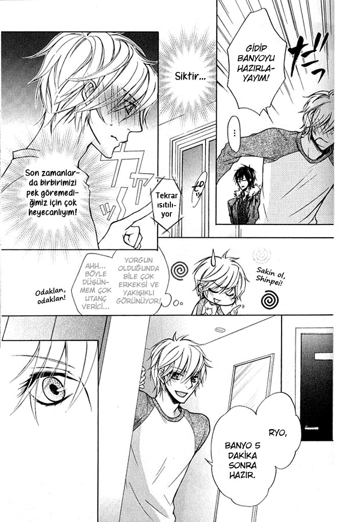 Hitomi no Dokusenyoku Vol. 1 Ch. 4 第20页