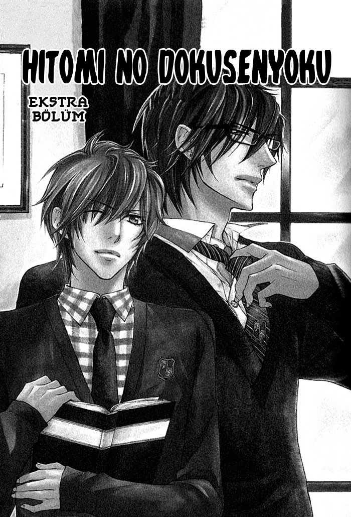 Hitomi no Dokusenyoku Vol. 1 Ch. 4 第3页