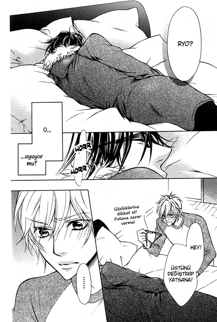 Hitomi no Dokusenyoku Vol. 1 Ch. 4 第21页