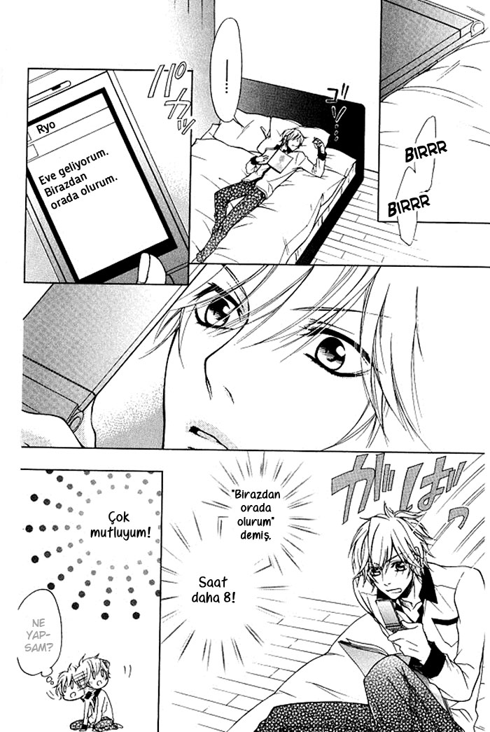 Hitomi no Dokusenyoku Vol. 1 Ch. 4 第23页