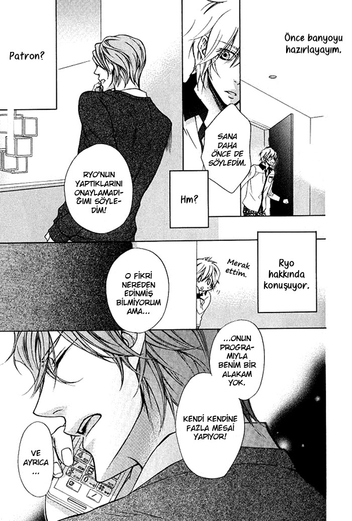Hitomi no Dokusenyoku Vol. 1 Ch. 4 第24页