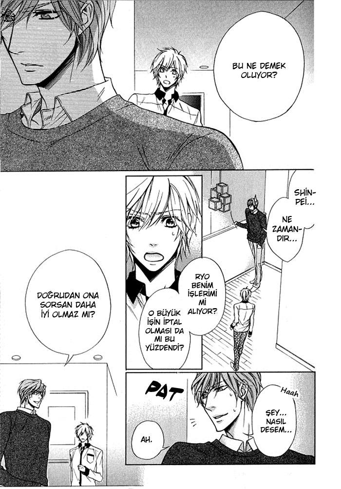 Hitomi no Dokusenyoku Vol. 1 Ch. 4 第26页