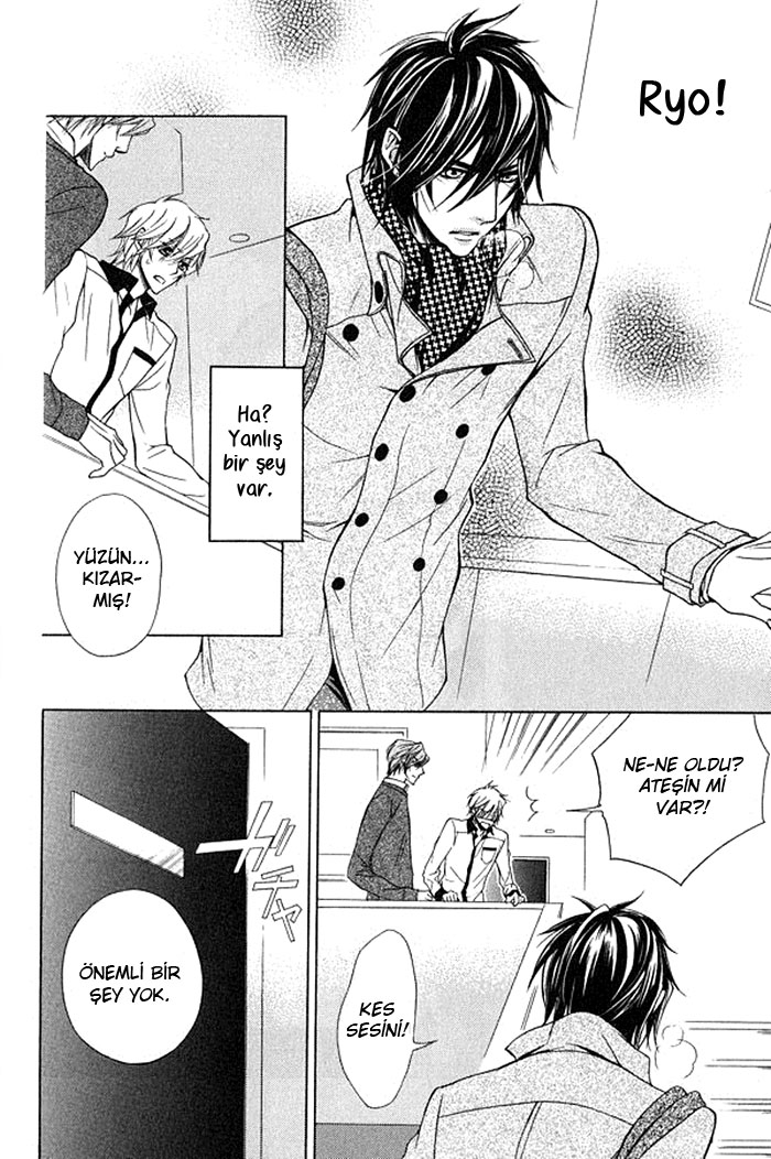 Hitomi no Dokusenyoku Vol. 1 Ch. 4 第27页