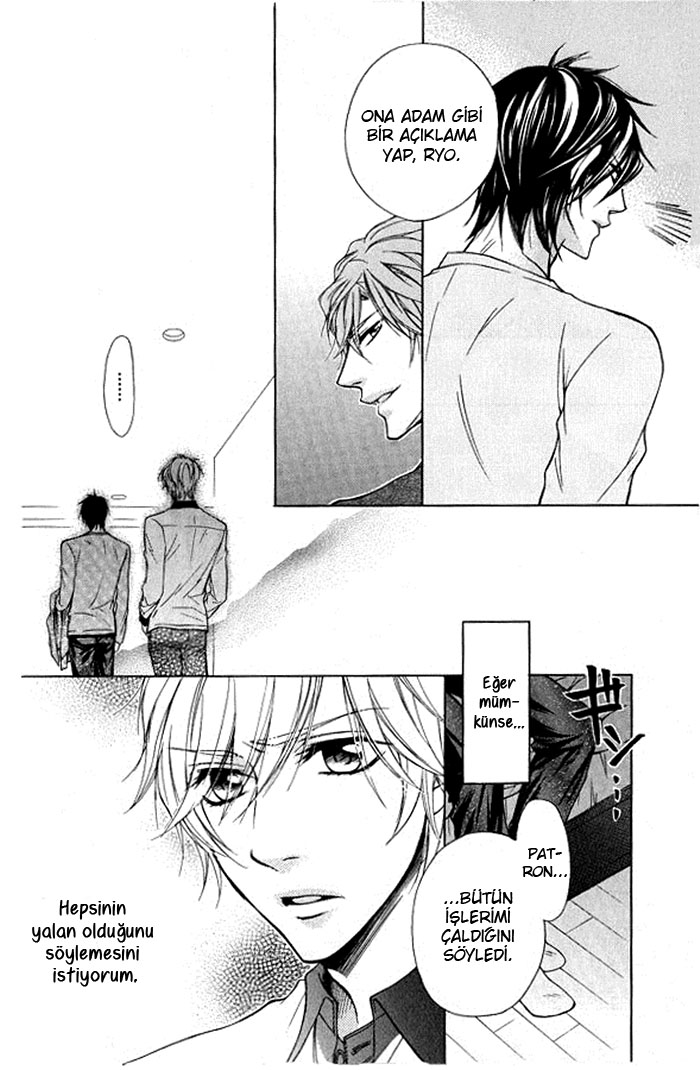 Hitomi no Dokusenyoku Vol. 1 Ch. 4 第29页