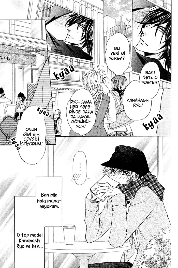 Hitomi no Dokusenyoku Vol. 1 Ch. 4 第4页