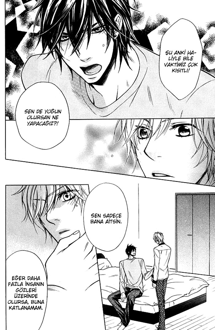 Hitomi no Dokusenyoku Vol. 1 Ch. 4 第31页