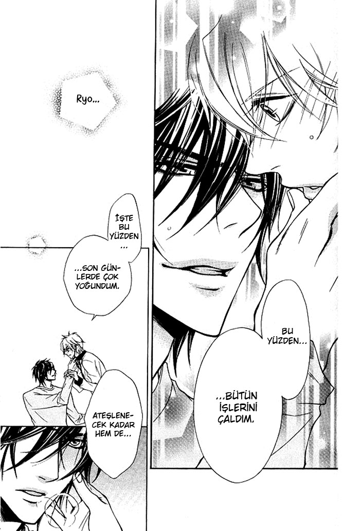 Hitomi no Dokusenyoku Vol. 1 Ch. 4 第32页