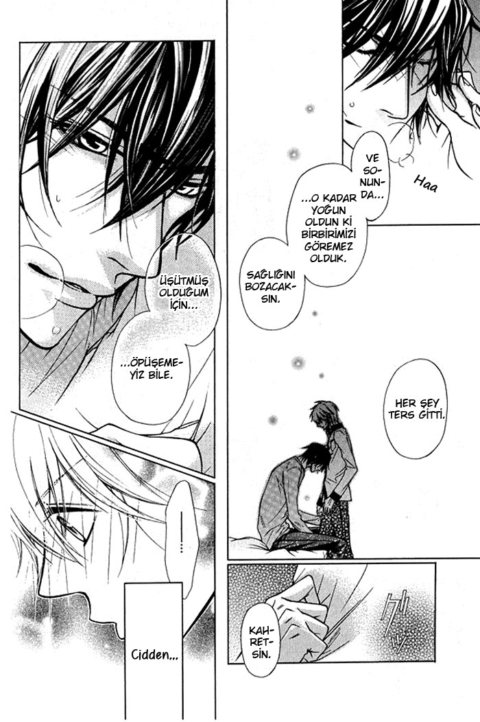 Hitomi no Dokusenyoku Vol. 1 Ch. 4 第33页