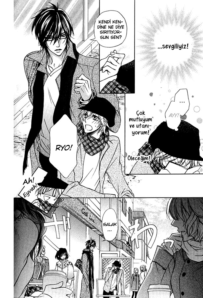 Hitomi no Dokusenyoku Vol. 1 Ch. 4 第5页